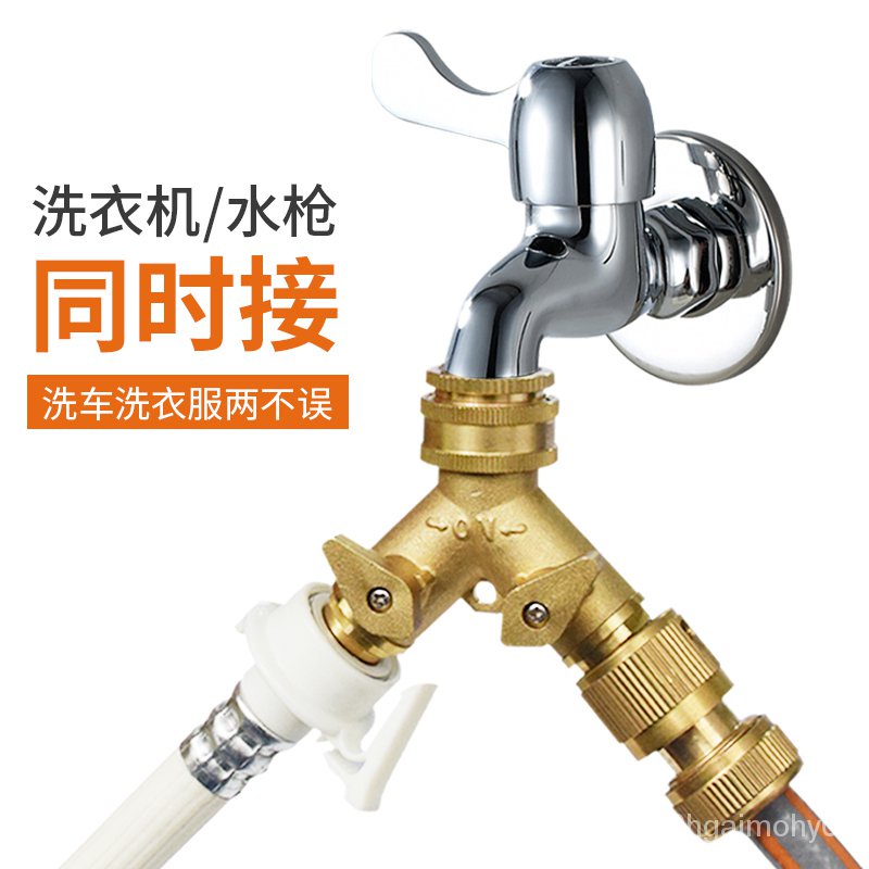 💥Special Offer💥Faucet Water Distributor One Divided into Two Shunt