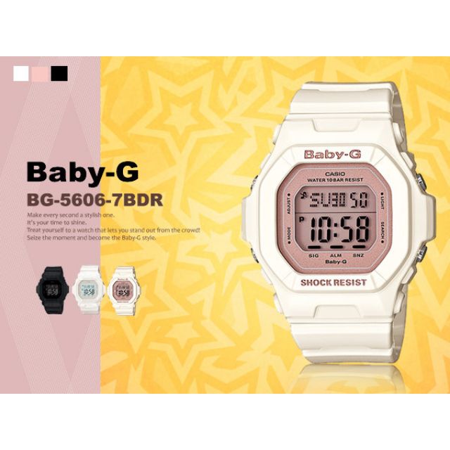 Baby g bg 5606 on sale