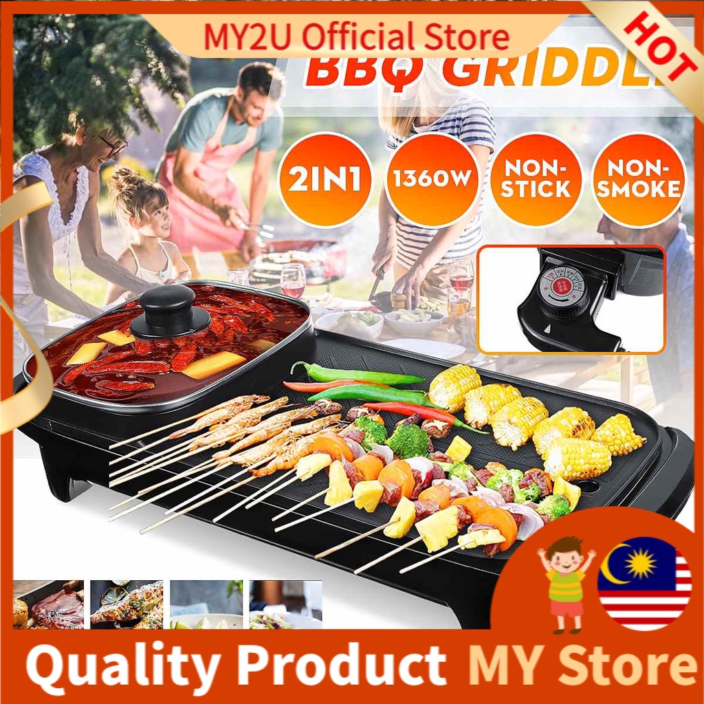 MY2UStore BBQ Grill Electric BBQ Steamboat And Grill Steamboat Pot