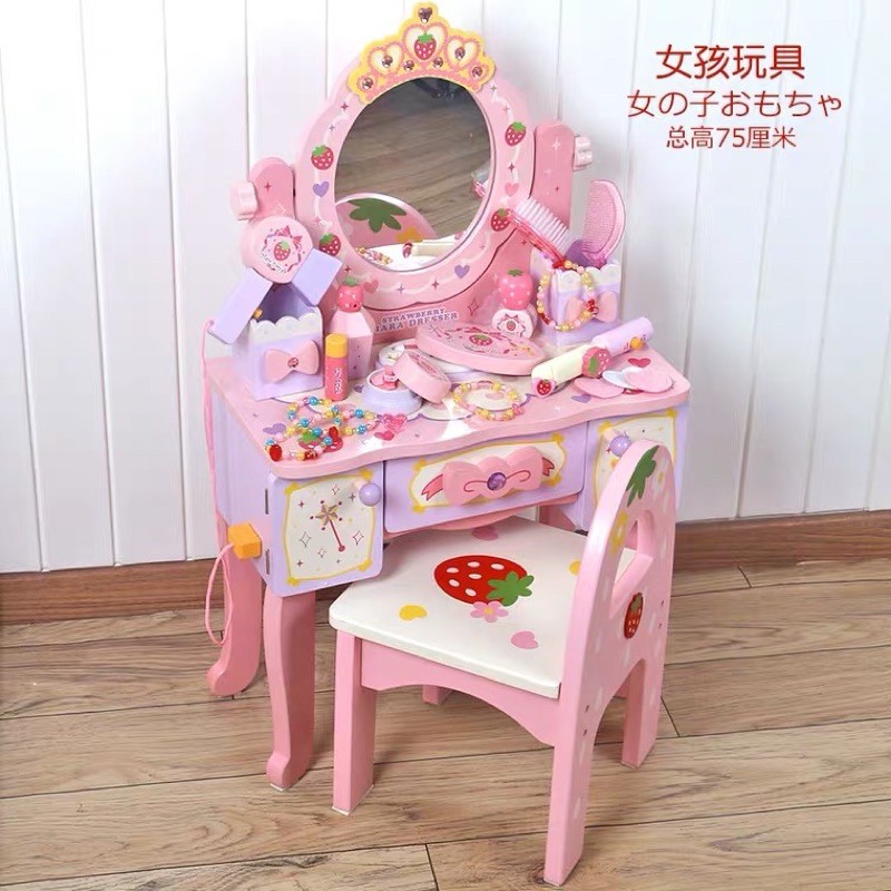 Children Wooden Make Up Dressing Table Playset Play set/ Permainan Make
