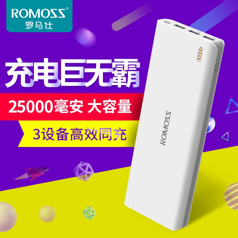 Romoss Sense 9 25000mah Power Bank 3 Output Fit Charge 2.1A 3.7V Real