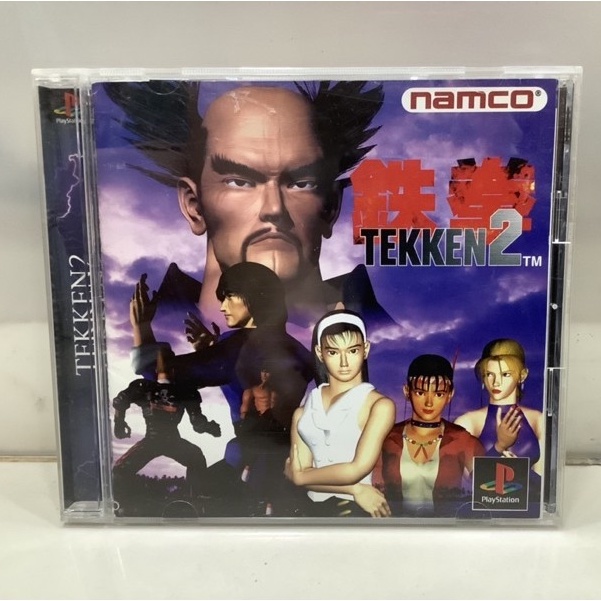 Original Disc [PS1] Tekken 2 (Japan) (SLPS-00300 | 91055) | Shopee Malaysia