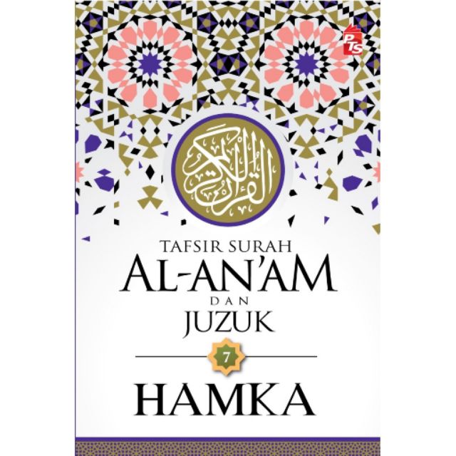 Buku Tafsir Surah Al Anam Dan Juzuk 7 Hamka Pts Tafsir Al Azhar Tafsir Surah Al Anam 3839