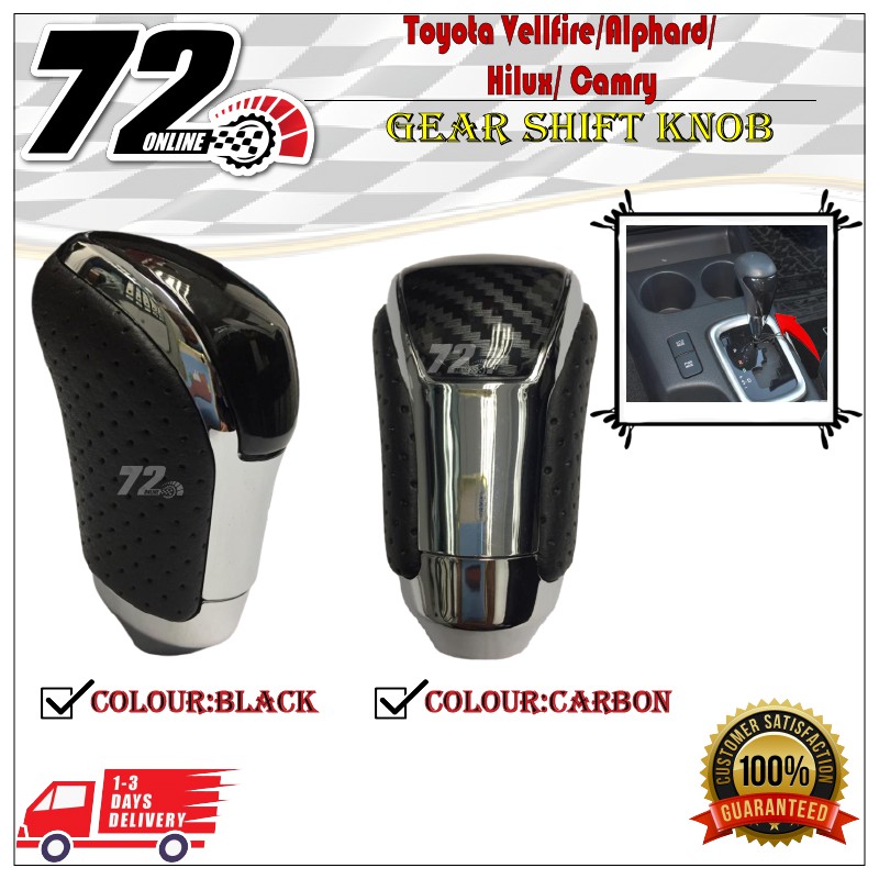 Toyota Vellfire/Alphard/ Hilux/ Camry Gear Shift Knob (Carbon imitated