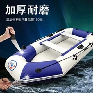 Solar Marine 3 Person 2.6 M Pvc Inflatable Boat Fishing Kayak Thick And  Wear-resistant Canoe Air Mat Floor With All Accessories - Racing Boats -  AliExpress