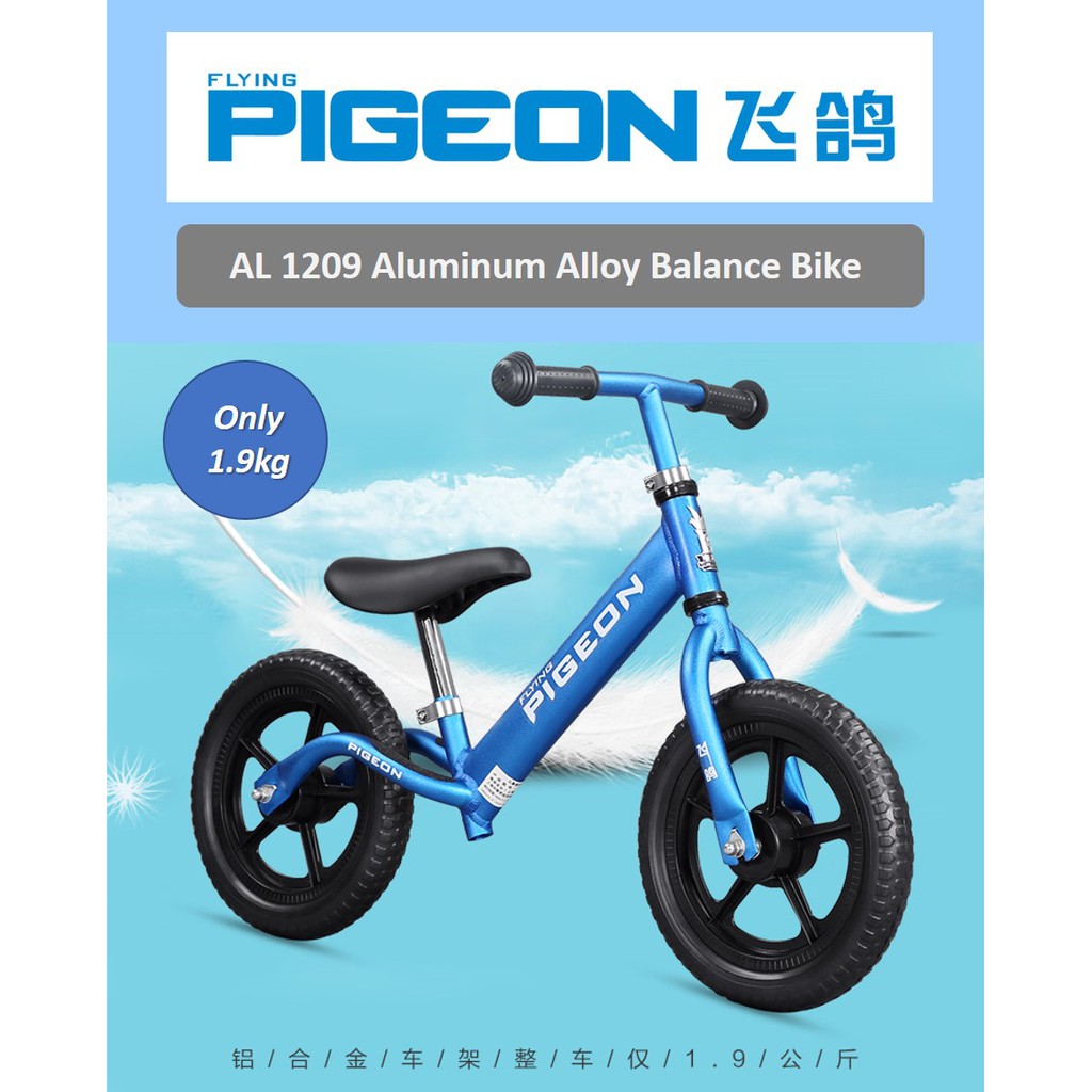 Pigeon balance bike online