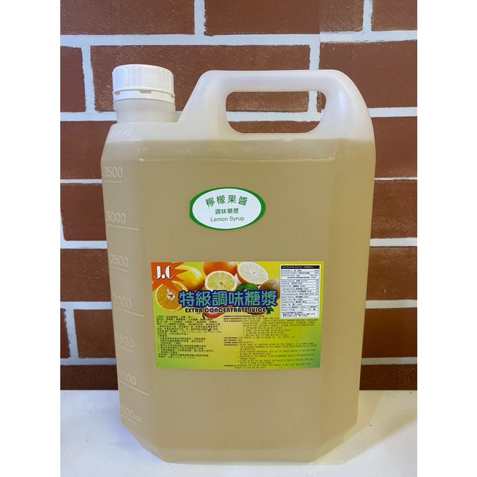 TW Lemon Concentrate Syrup 5kg ice blended juice milk shake【FUN HUT