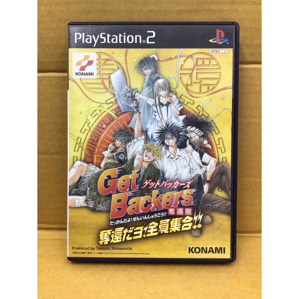 Amazon | GetBackers奪還屋 奪還だヨ! 全員集合!! | ゲーム