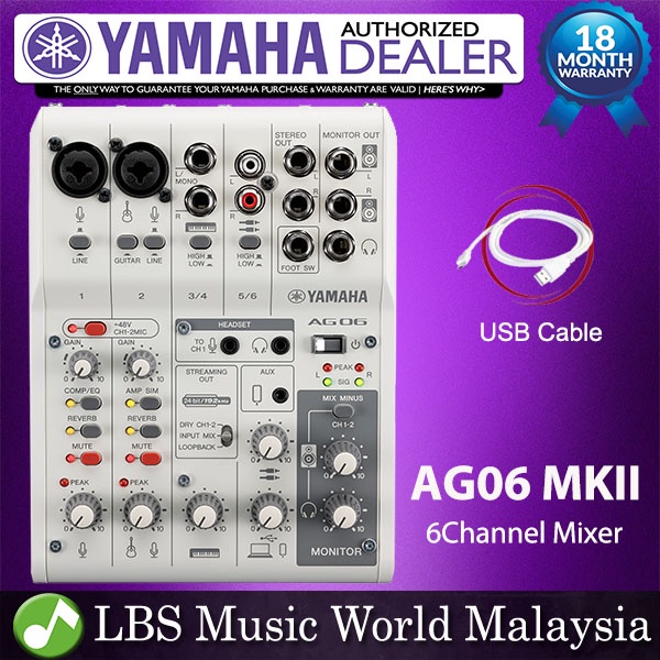 YAMAHA どっ AG06 MK2 YAMAHA どっ AG06 MK2