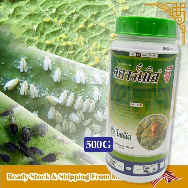 500G THAILAND STARKLE G INSECTICIDE GARDENING USE KILL PEST INSECT 植物抗虫