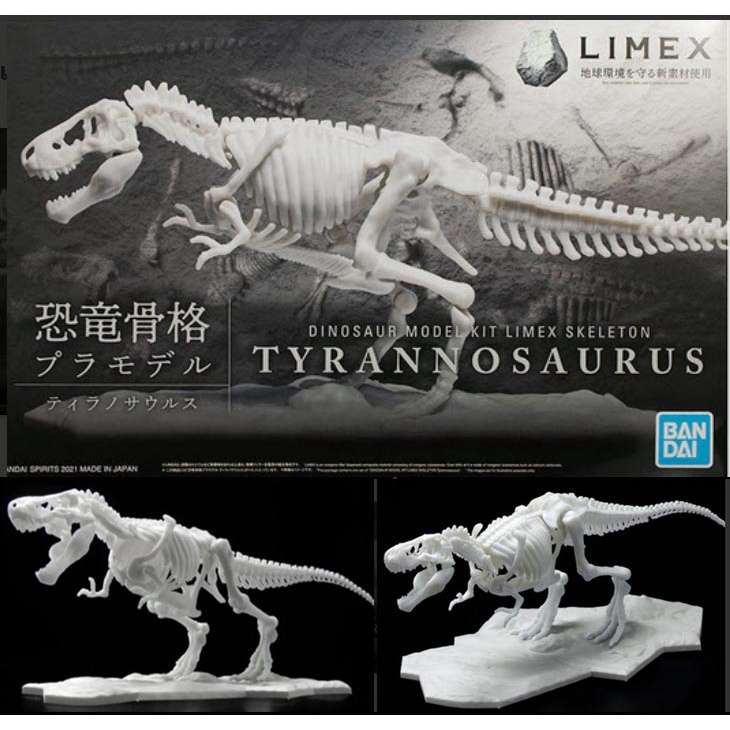 Bandai Dinosaur Model Kit Limex Skeleton Tyrannosaurus Shopee Malaysia