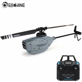 Eachine e98 online