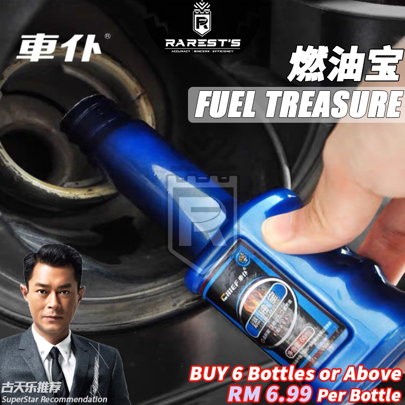 CHIEF (Ori) Fuel Treasure OILSAVE Treasure Engine Cleaner Gasoline Add