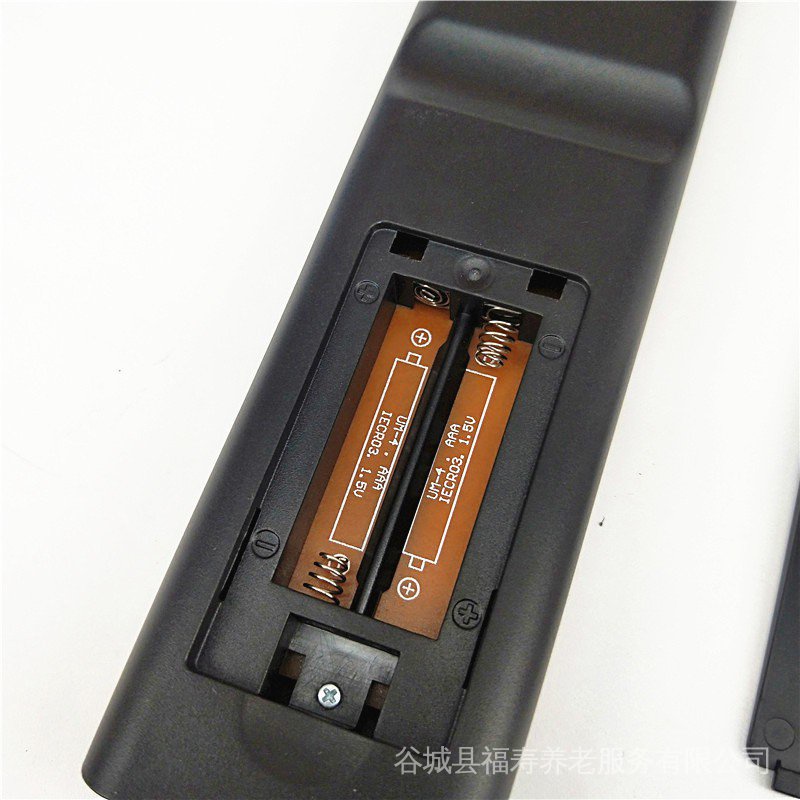 Universal Skyworth Smart Remote for Skyworth TV which Used for Skyworth ...