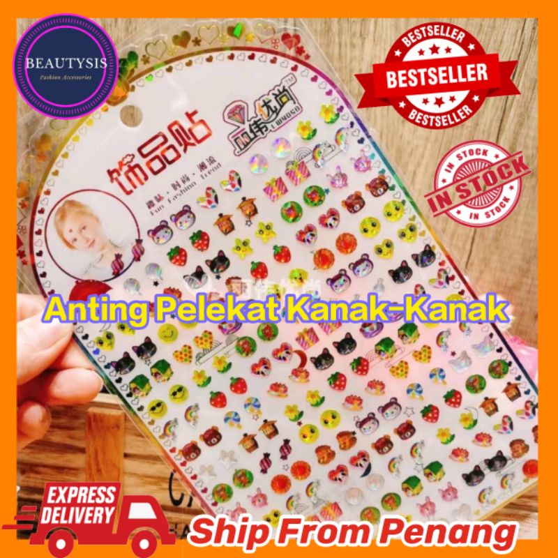 (BEAUTYSIS)1Pcs 3D Sticker Cute 84pairs Waterproof Kids Earring Cute ...