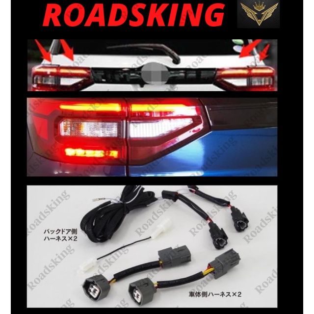 [ 2PCS ] PERODUA ATIVA REAR SOCKET RELAY CABLE BRAKE LIGHT TAIL LAMP ...