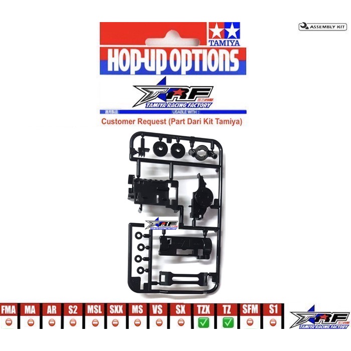 TAMIYA 19426 GEARBOX TZ-ZX CHASSIS SET | Shopee Malaysia