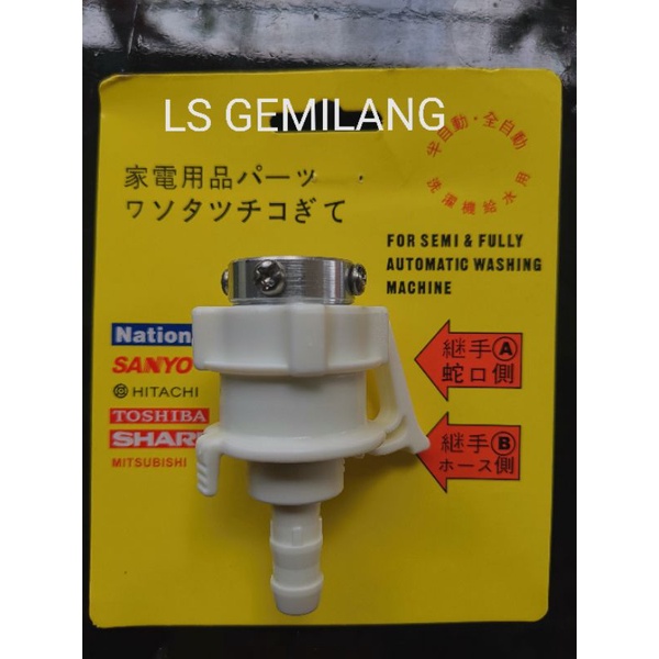 Washing Machine Adapter Type A+B. Washing Machine Universal Plastic