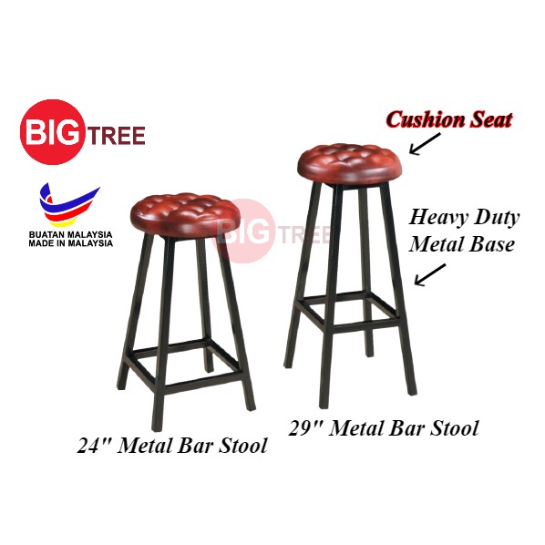 Cushion for cheap metal bar stool