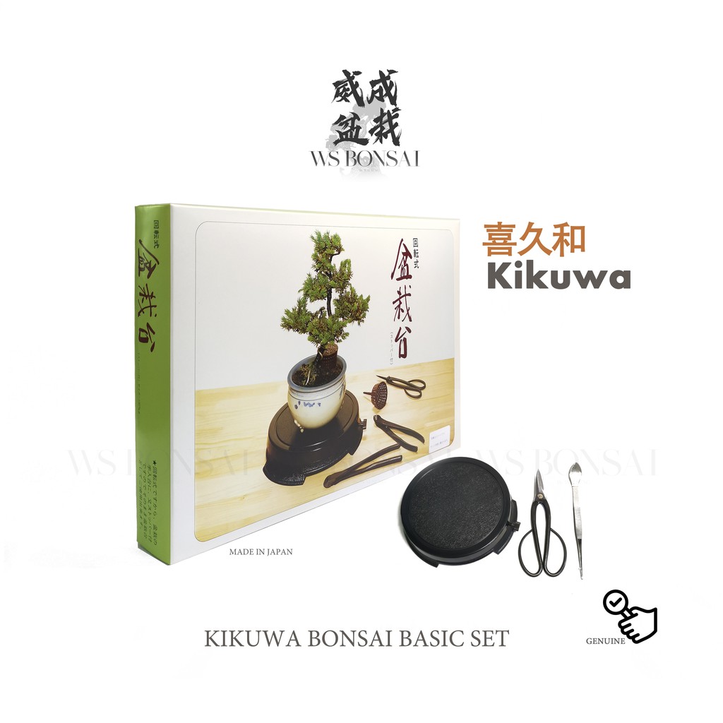 [Ready Stock] KIKUWA Bonsai Tools Set 3 Pieces set Made In Japan Scissor, Tweezer, Turntable