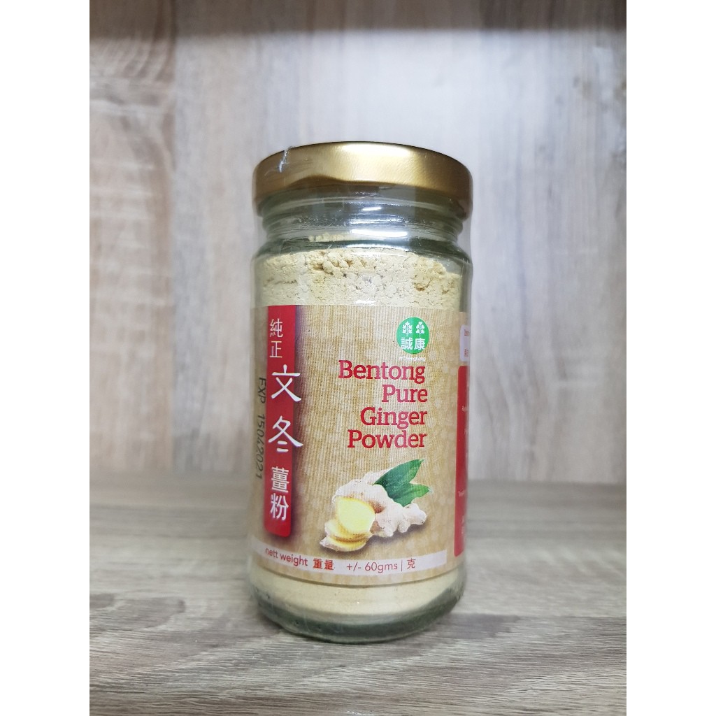 Bentong Pure Ginger Powder 60g Shopee Malaysia