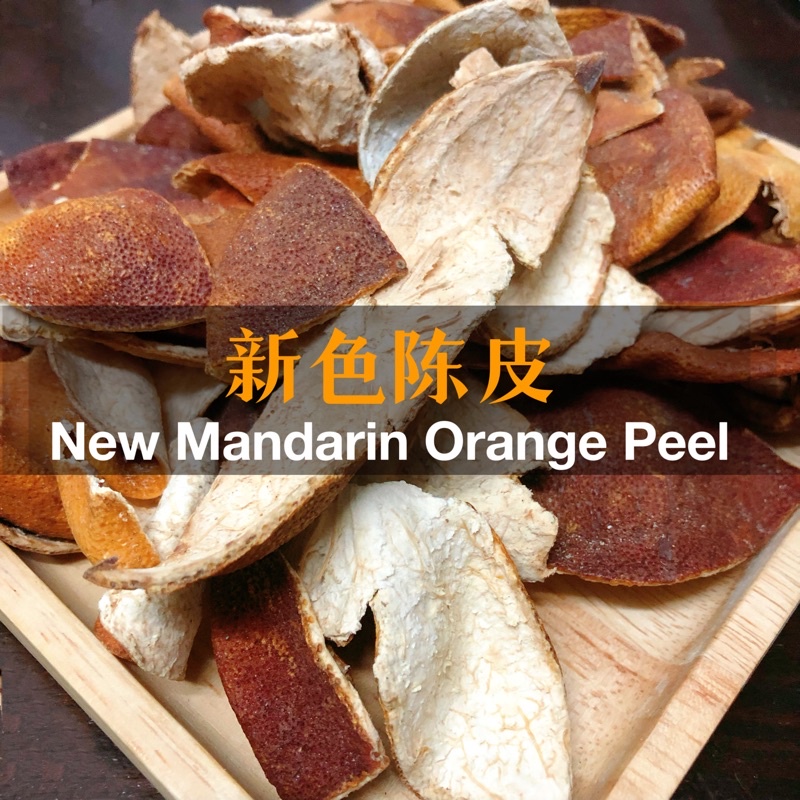 【5.5 Sales💥】【100g】新色陈皮 果皮 New Dried Mandarin Orange Peel | Shopee Malaysia