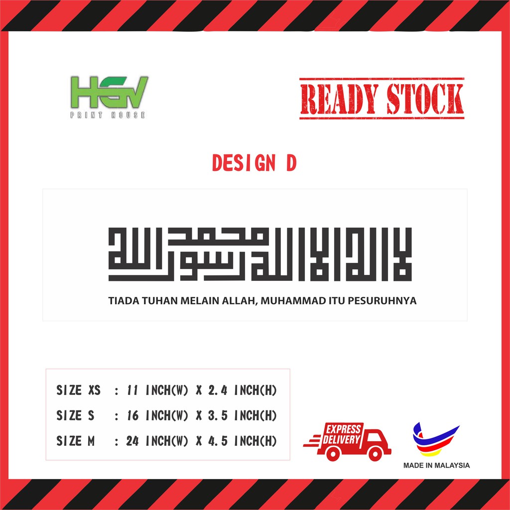 Koleksi Sticker Islamic | Khat Kufi | Shopee Malaysia