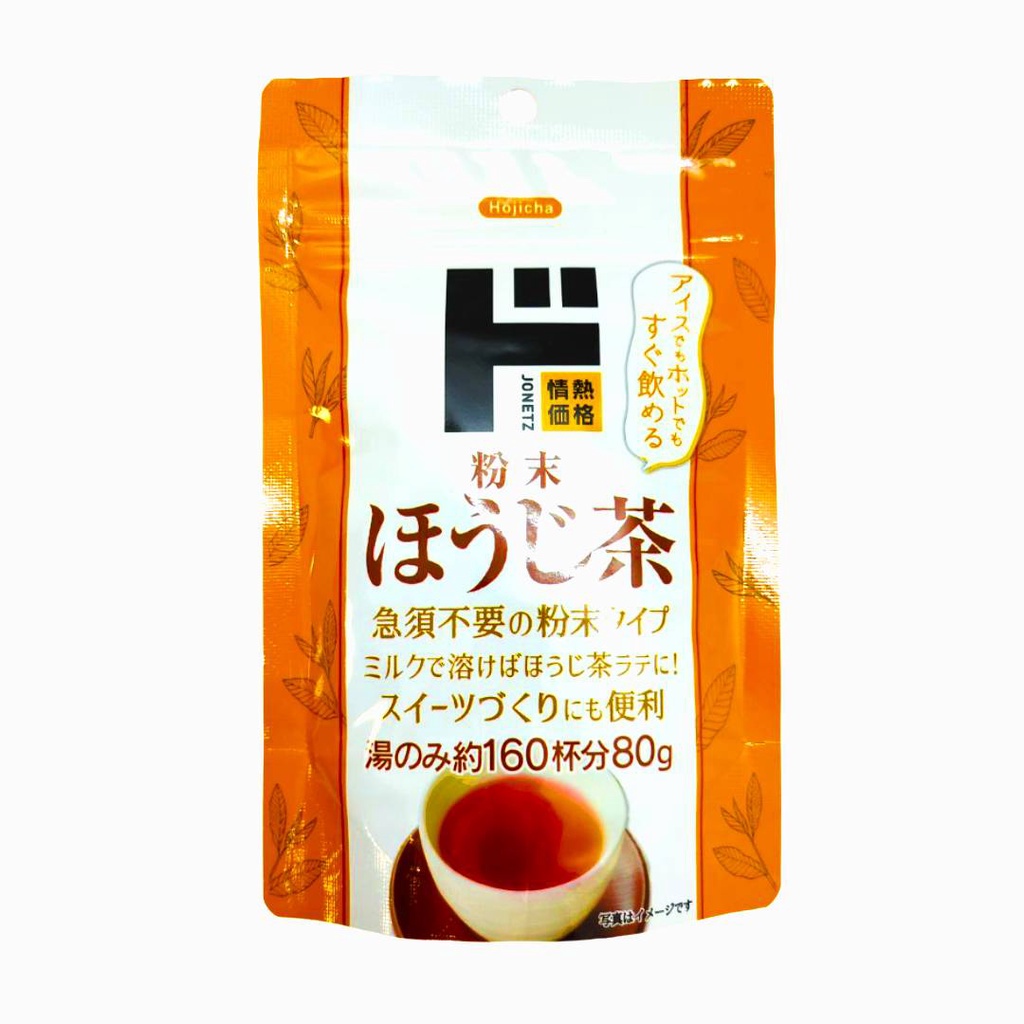 [DONKI] Kakaku Assorted Instant Japan Tea (EXP SEPT 2024