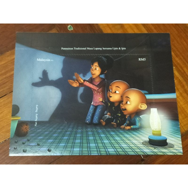 stamp upin ipin permainan tradisional Masa lapang traditional games