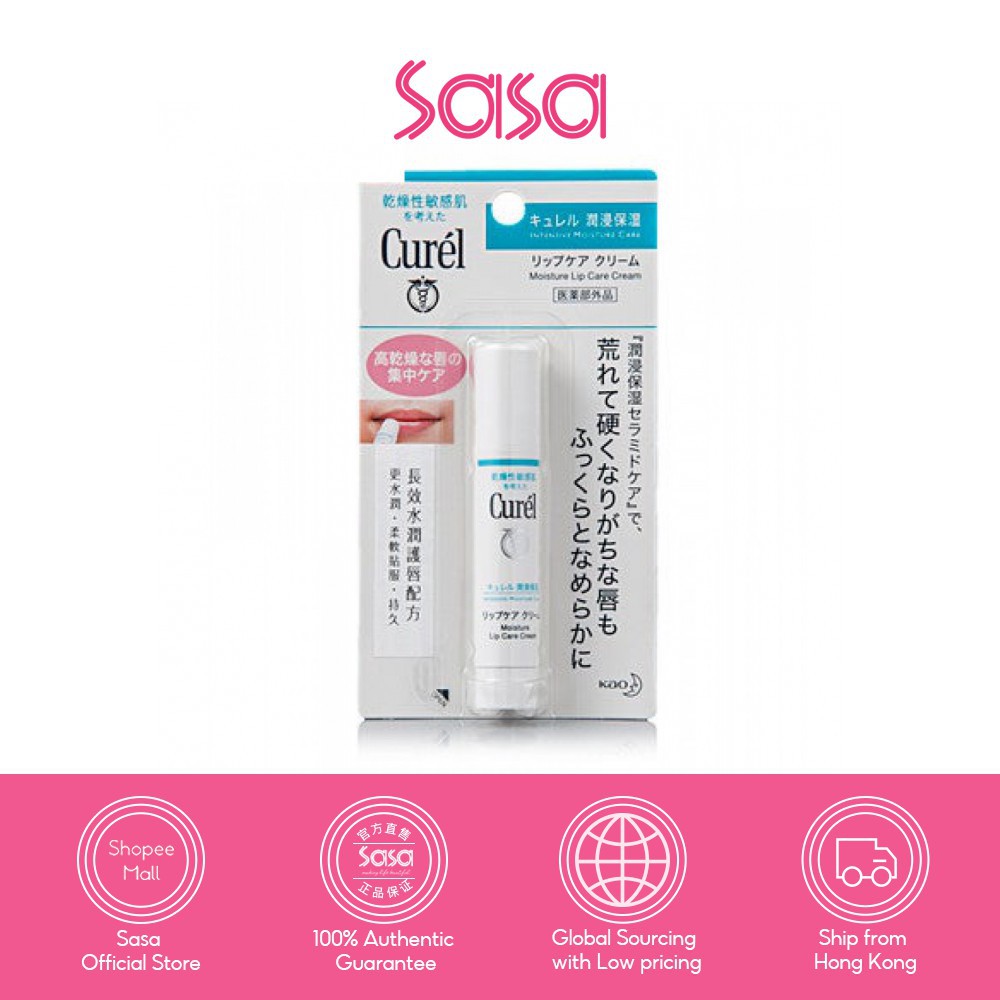 Curel Lip Care Cream (4.2 g) | Shopee Malaysia