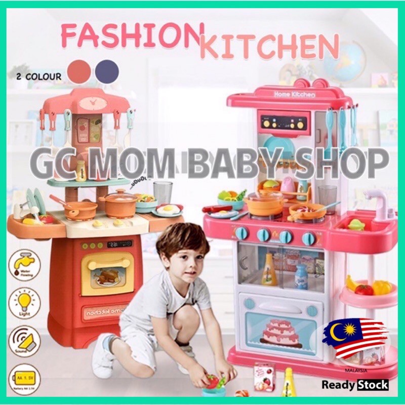 62/72cm Kitchen Playset Kid Pretend Play Set Toy Kitchen Cooking