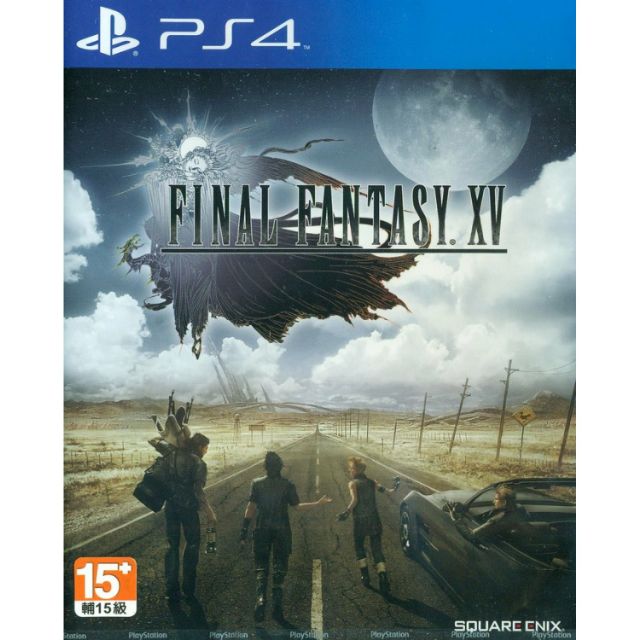 Final fantasy xv digital code clearance ps4