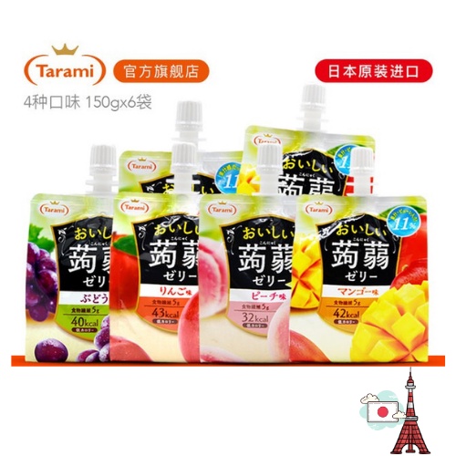 [Japan] Tarami Oishii Konnyaku Jelly Konjac Jelly Drink Muscat/ Peach