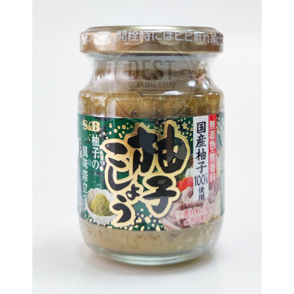 S&B Nama Yuzu Kosho 80g Japanese Fresh Spicy Citrus Paste 柚子胡椒 | Shopee ...