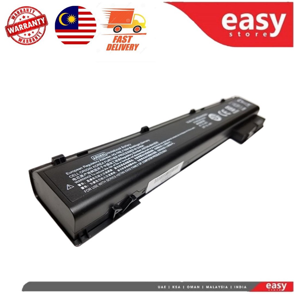 Nuova batteria per laptop AR08 AR08XL per HP ZBook 15 17 G1 G2 Workstation mobile HSTNN-DB4H IB4H IB4I 708455 -001 707615 -121 707614 -121  7