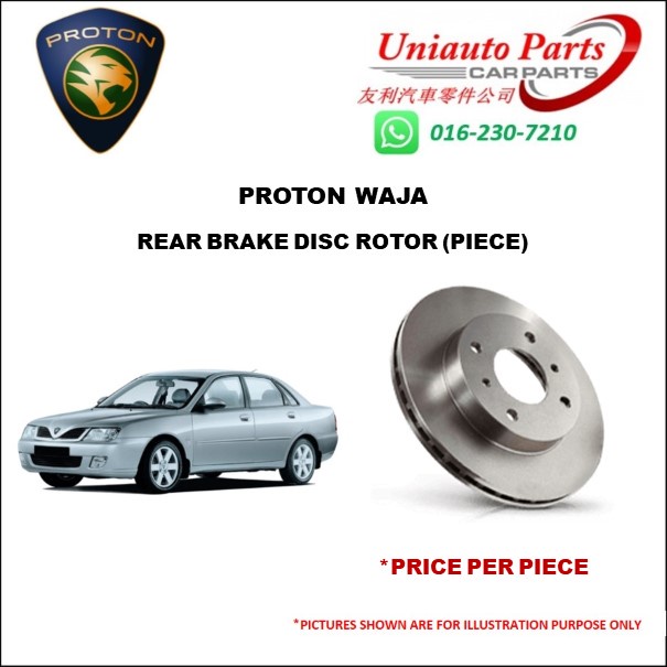 PROTON WAJA REAR DISC ROTOR (PIECE) Shopee Malaysia