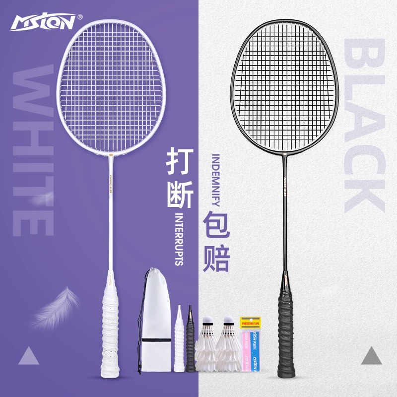 Raket badminton Yonex sut ultraringan karbon tulen kedai utama tahan