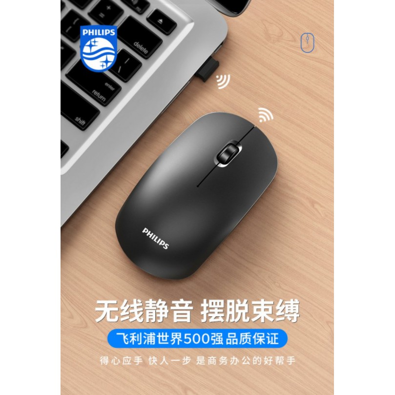 Philips wireless mouse desktop computer desktop office Bluetooth mouse