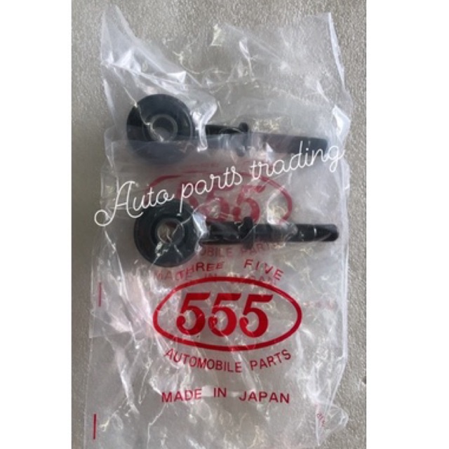 SL 1650 ] 2pcs / Set Front Stabilizer Link for Mazda 3 2005 - 2012