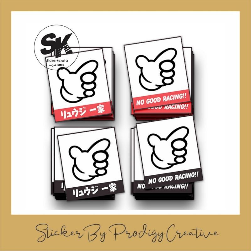 No Good Racing Car Side Sticker Pintu Kereta | Shopee Malaysia
