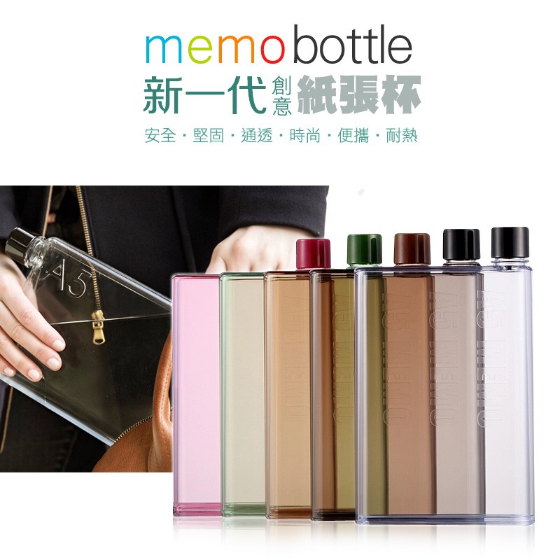 New Generation Memo Bottle A5/A6 Creative Flat Water Bottle|Colorful ...