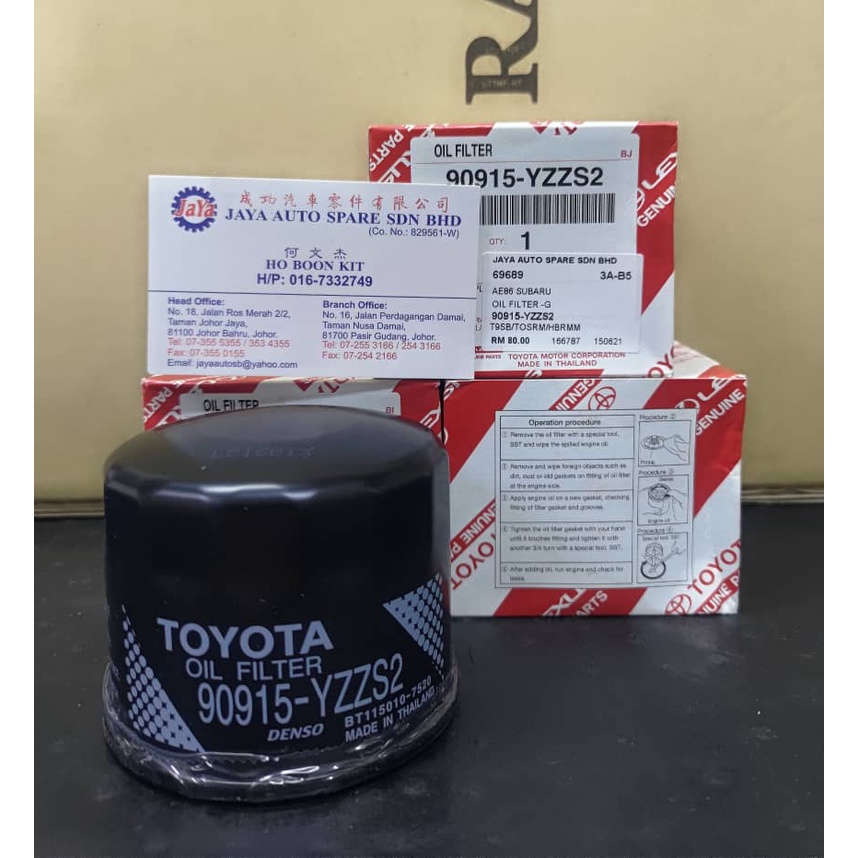 ORIGINAL TOYOTA OIL FILTER 90915YZZS2 GT86 SUBARU BRZ Shopee Malaysia