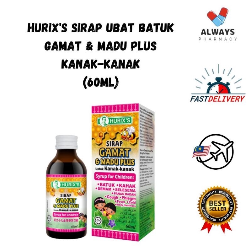 HURIX'S SIRAP BATUK GAMAT & MADU PLUS UNTUK KANAK-KANAK 60ML | Shopee ...