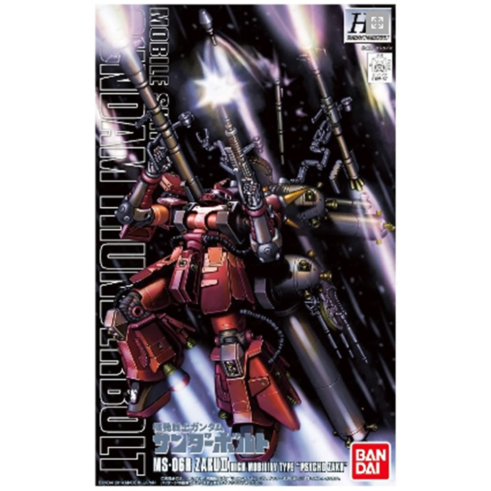 HGTB 1/144 : High Mobility Type Zaku II Psycho Thunderbolt ver ...