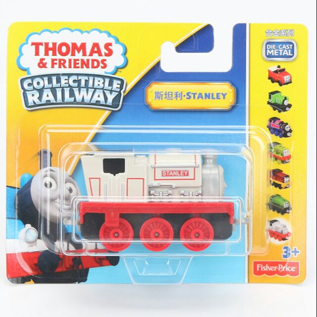 Thomas and Friends Stanley | Shopee Malaysia