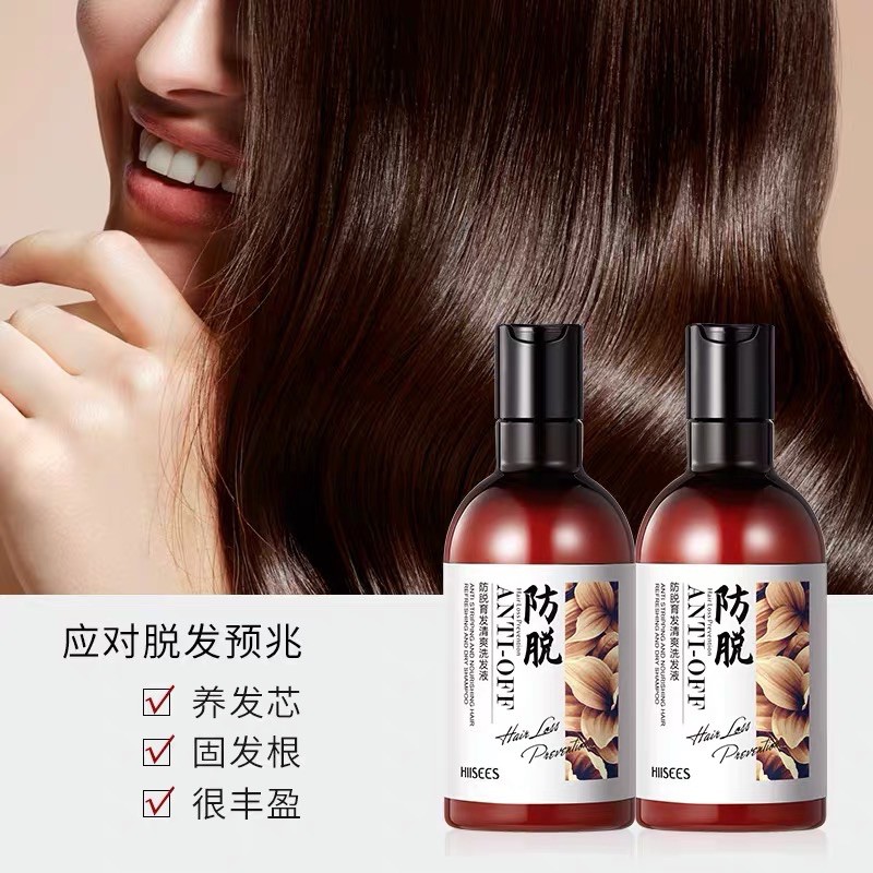Ginger Smooth shampooRefreshing shampoo for preventing hair loss 生姜防脱