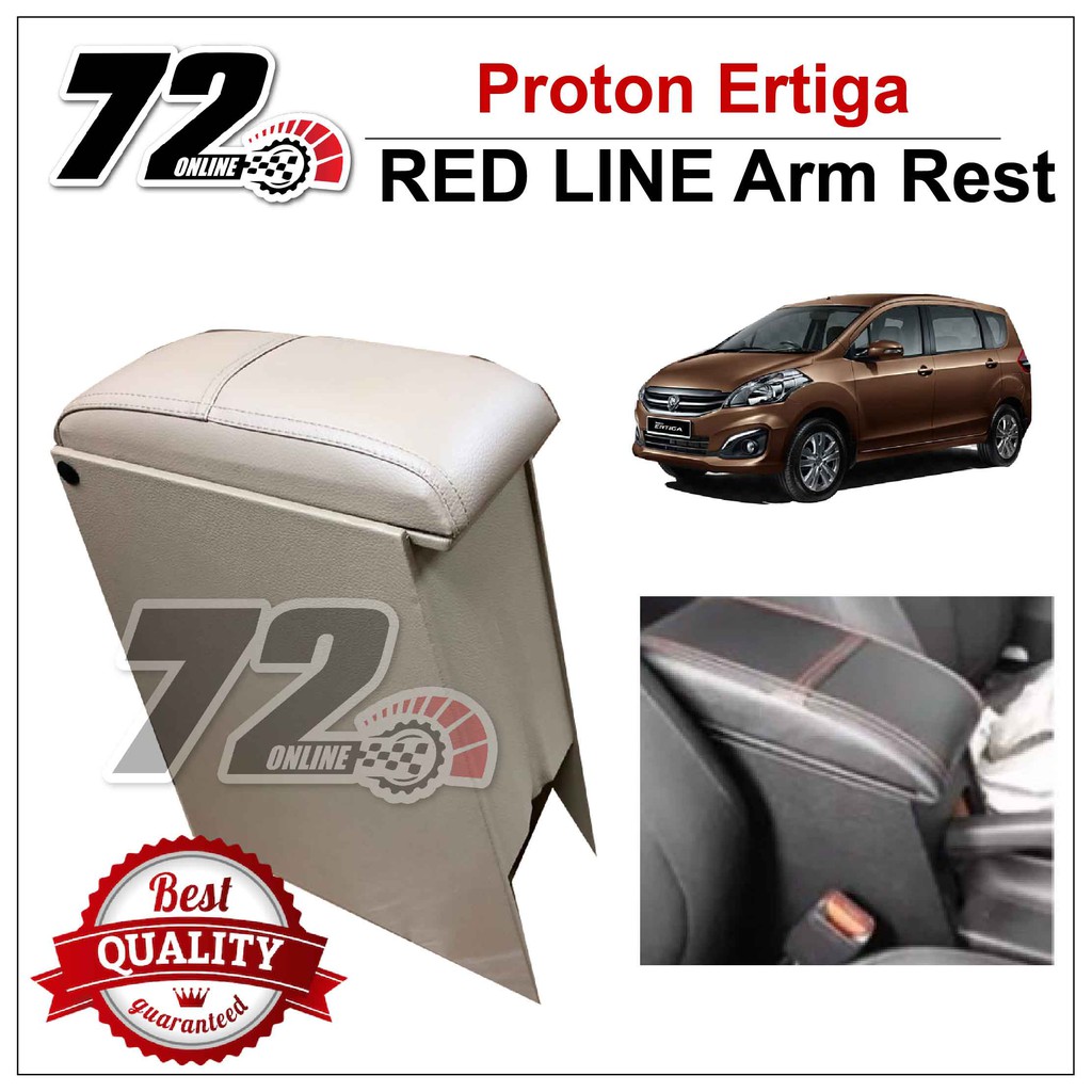 PROTON ERTIGA PVC BEIGE ARM REST Shopee Malaysia