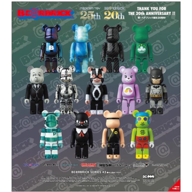 Bearbrick 100% Series 43 (Original) | Shopee Malaysia