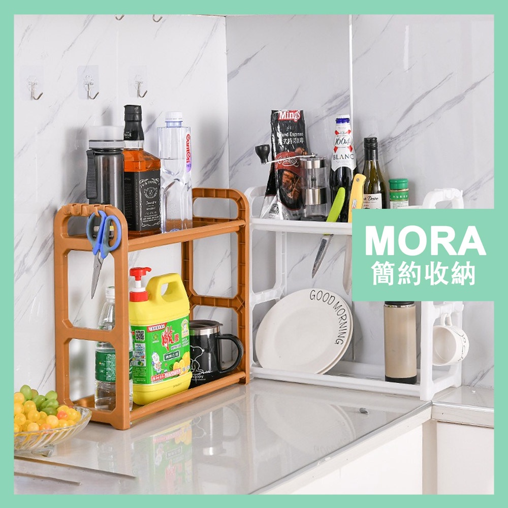 MORA 2 Layer Kitchen Rack Storage Rack Condiment Rack / 2 Lapisan Rak ...