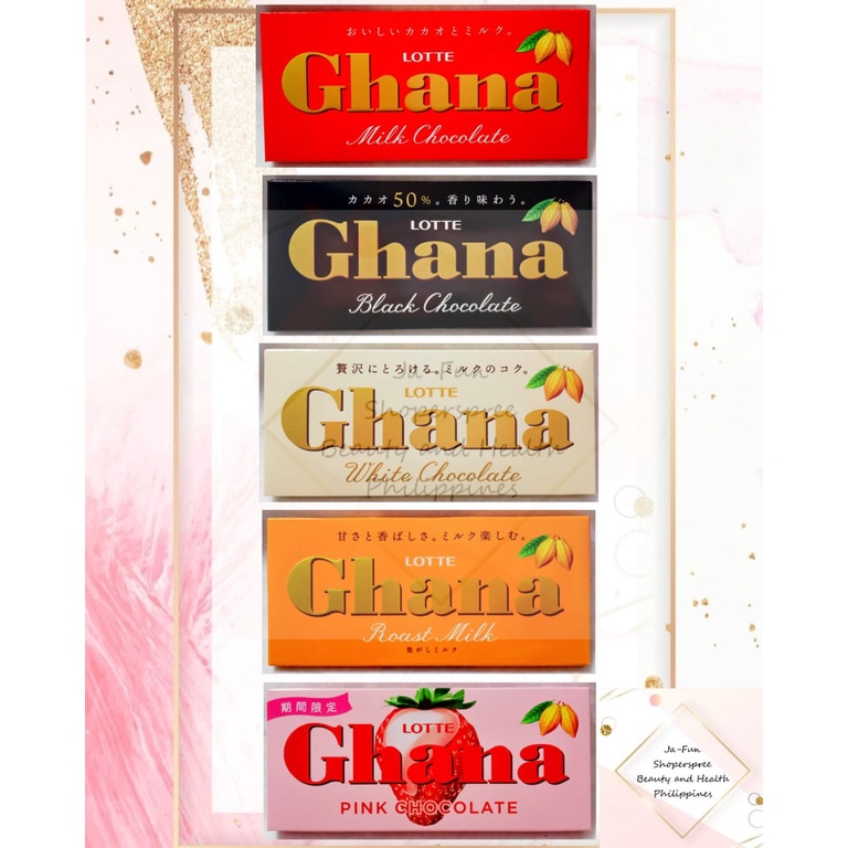 GHANA MILK CHOCOLATE AUTHENTIC JAPAN GHANA MILK CHOCOLATE Shopee Malaysia